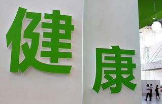 馬云預言 房價如蔥已不遠，下一個財富風口在健康管理